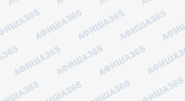 Постер Большой Стендап: Макс Евдокимов